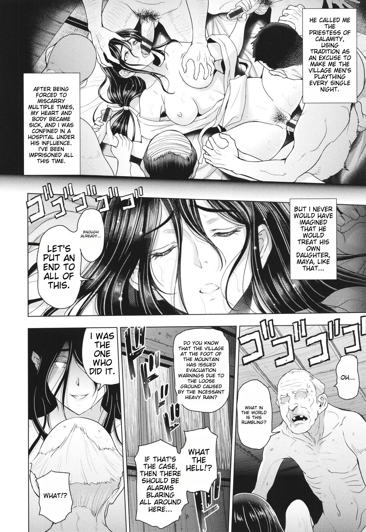 [Sena Youtarou]Inshu no Kubiki Ch. 1-6(Inshu no Kubiki) [English] Page 123
