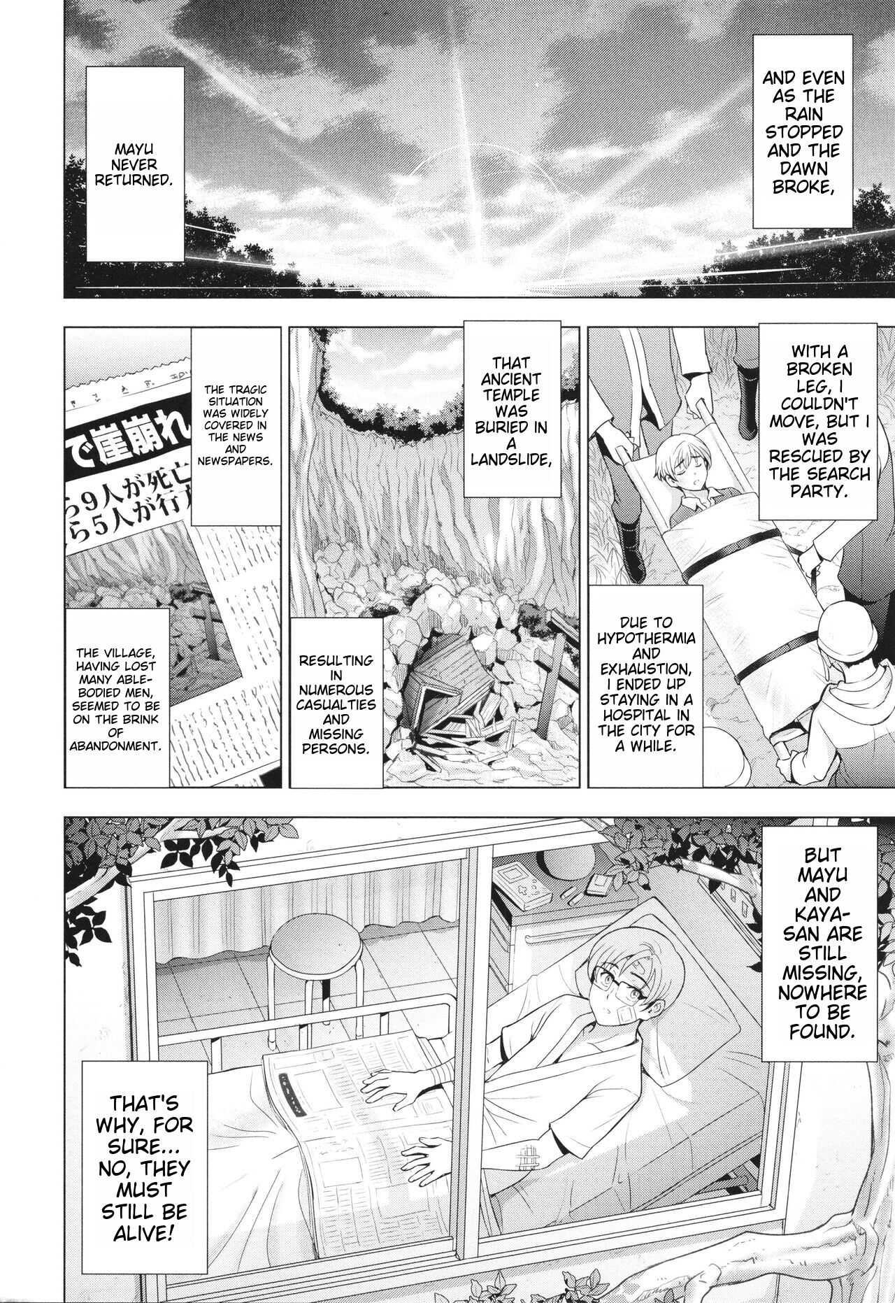 [Sena Youtarou]Inshu no Kubiki Ch. 1-6(Inshu no Kubiki) [English] Page 127