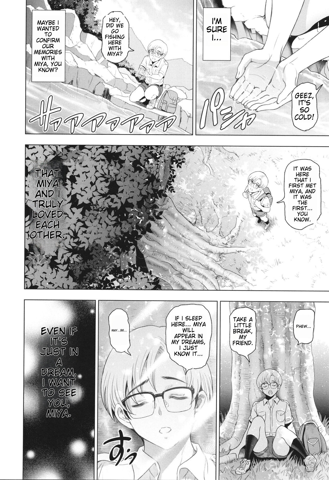 [Sena Youtarou]Inshu no Kubiki Ch. 1-6(Inshu no Kubiki) [English] Page 129