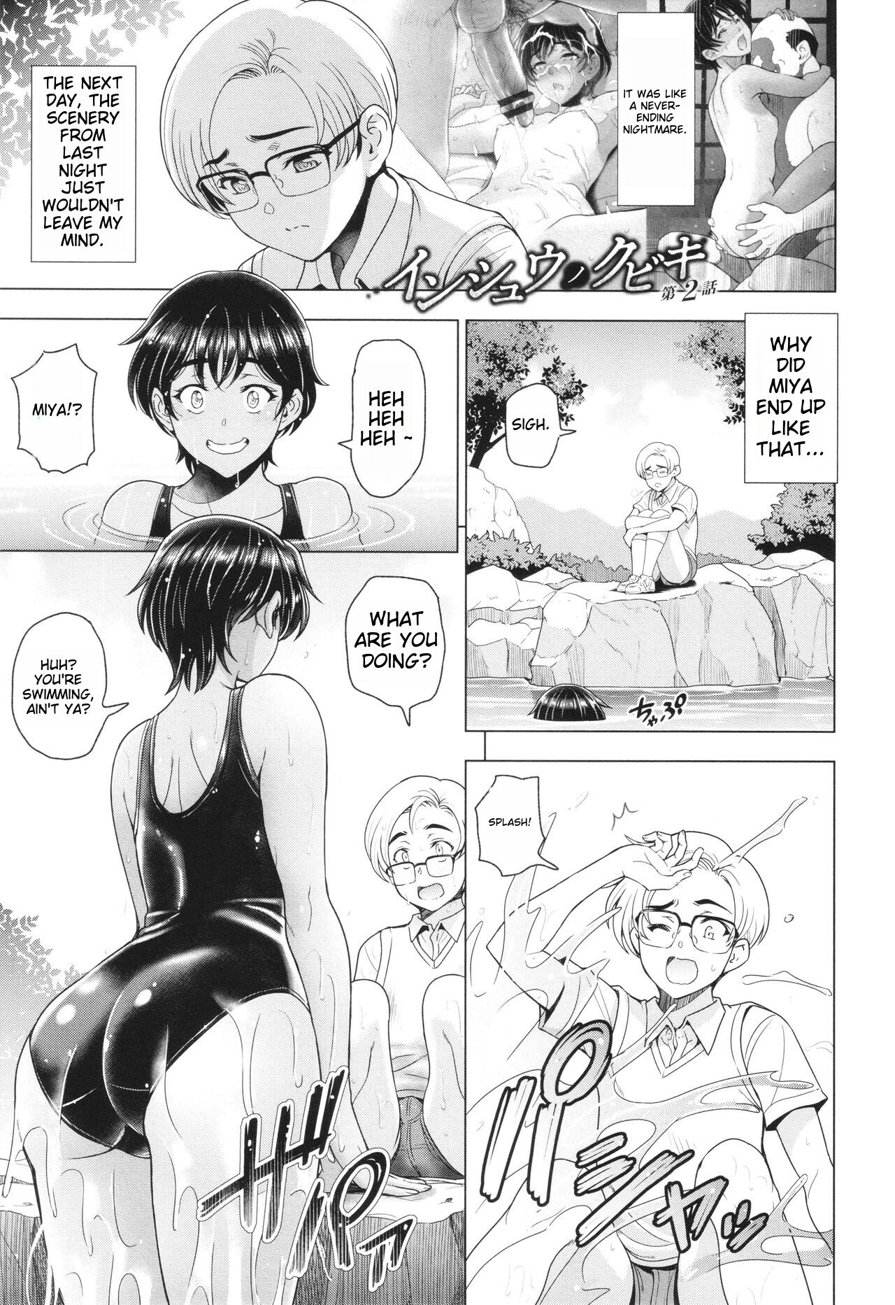 [Sena Youtarou]Inshu no Kubiki Ch. 1-6(Inshu no Kubiki) [English] Page 28