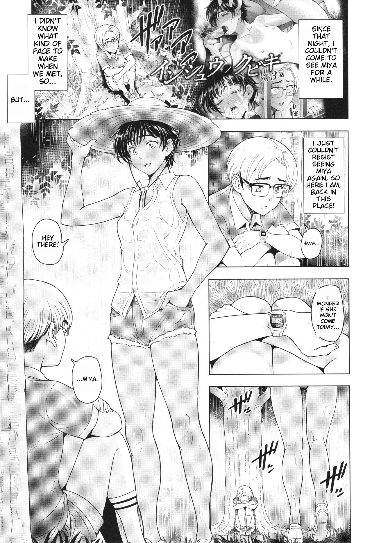 [Sena Youtarou]Inshu no Kubiki Ch. 1-6(Inshu no Kubiki) [English] Page 48
