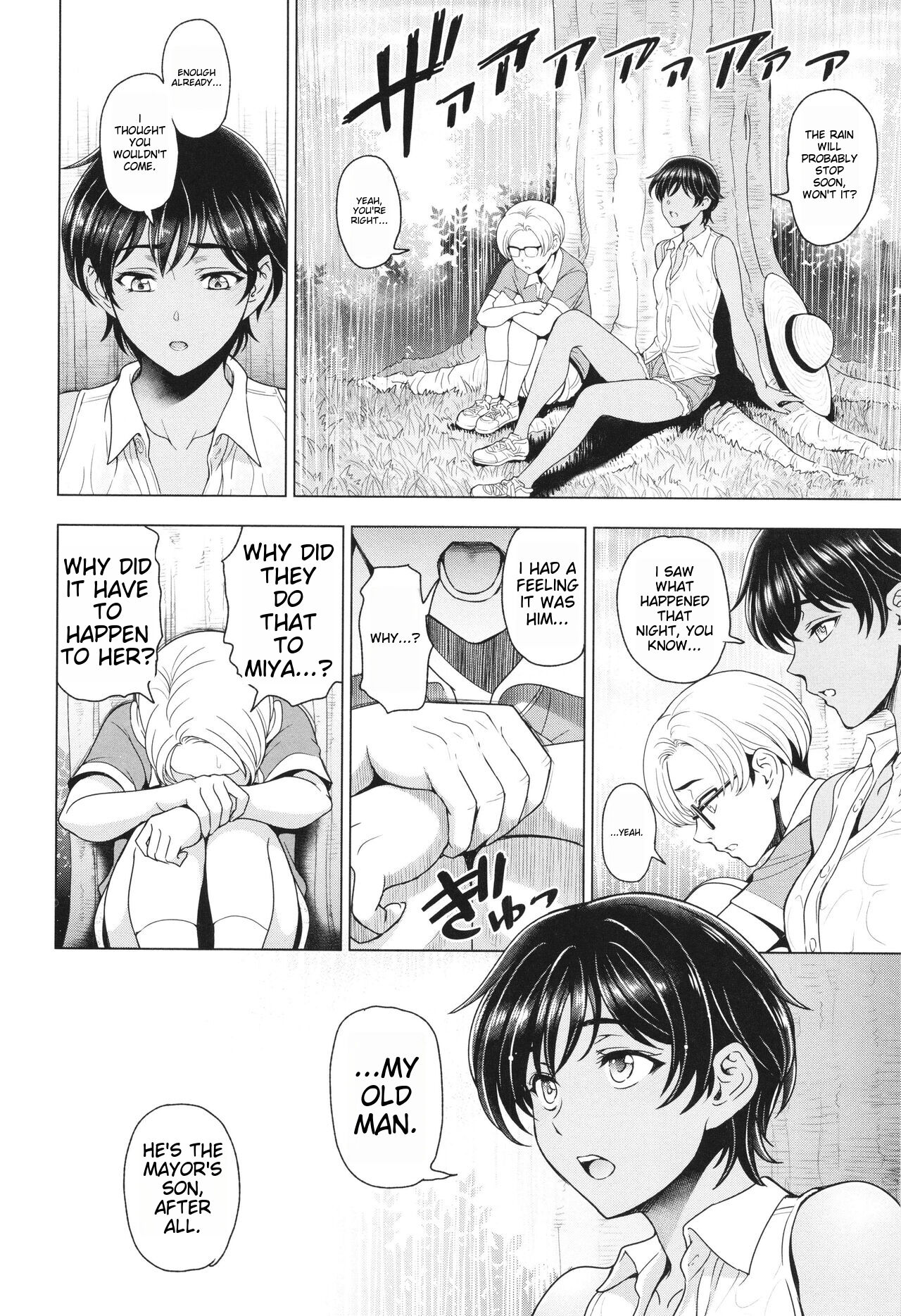 [Sena Youtarou]Inshu no Kubiki Ch. 1-6(Inshu no Kubiki) [English] Page 49