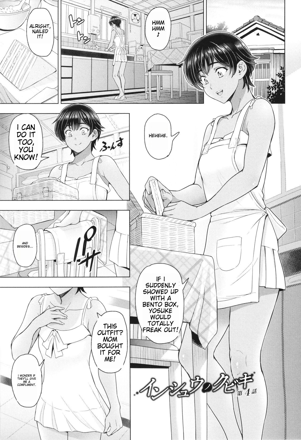 [Sena Youtarou]Inshu no Kubiki Ch. 1-6(Inshu no Kubiki) [English] Page 68