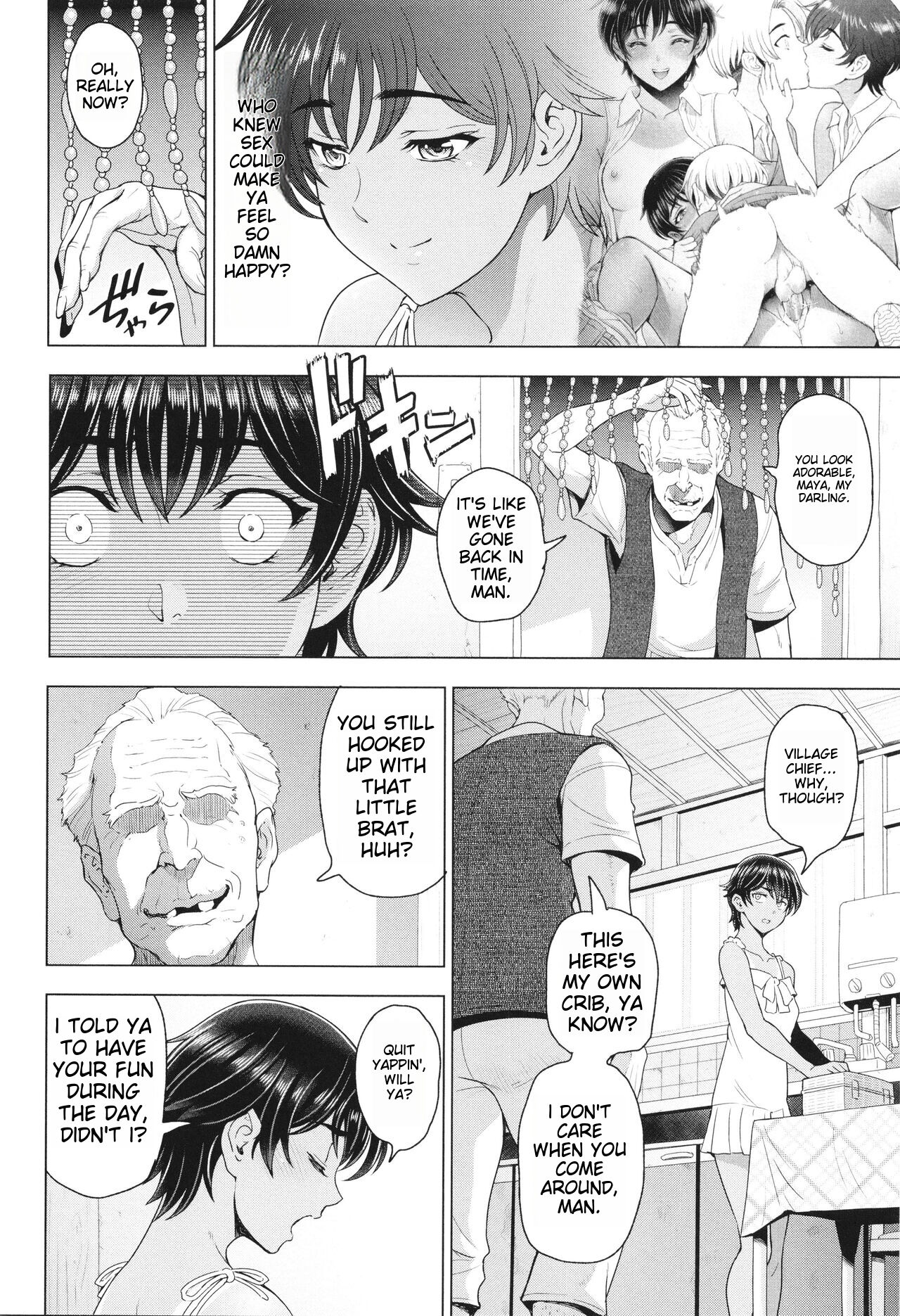 [Sena Youtarou]Inshu no Kubiki Ch. 1-6(Inshu no Kubiki) [English] Page 69