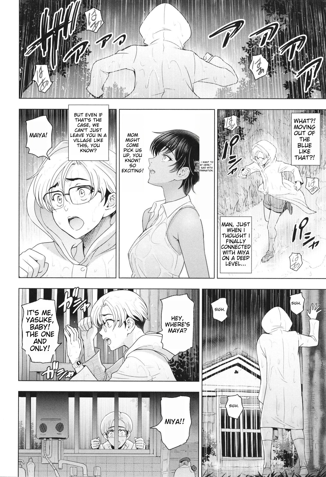 [Sena Youtarou]Inshu no Kubiki Ch. 1-6(Inshu no Kubiki) [English] Page 89