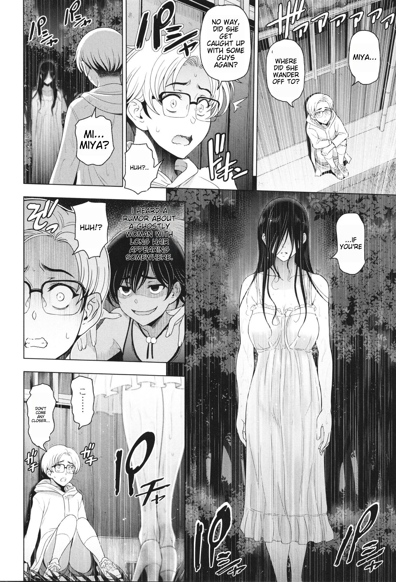 [Sena Youtarou]Inshu no Kubiki Ch. 1-6(Inshu no Kubiki) [English] Page 95