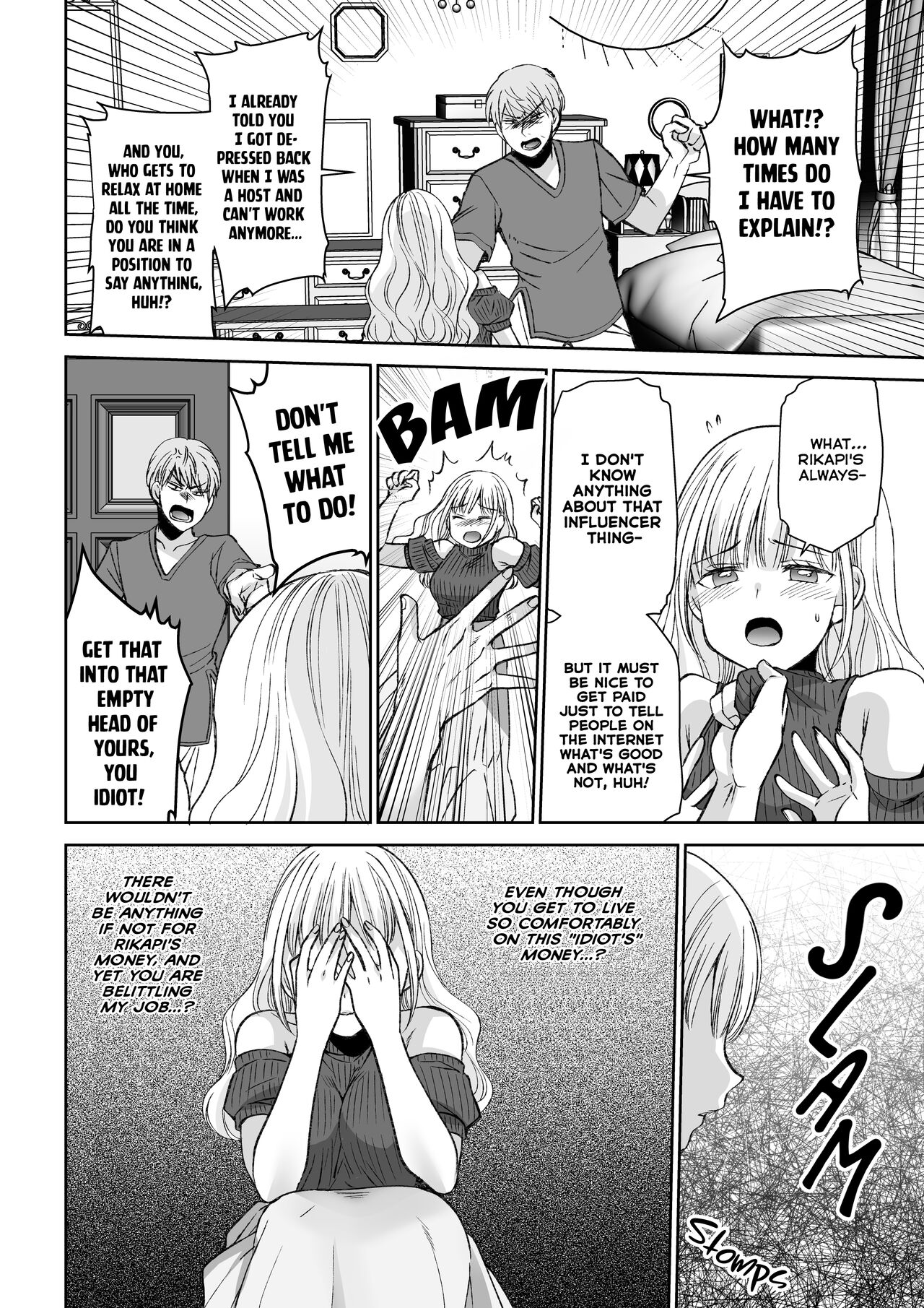 [I-Raf-you (Sakura Hanatsumi)]eating you? EAT ME!(Microne Magazine Vol. 75) [English] [Decensored] [Digital] Page 2