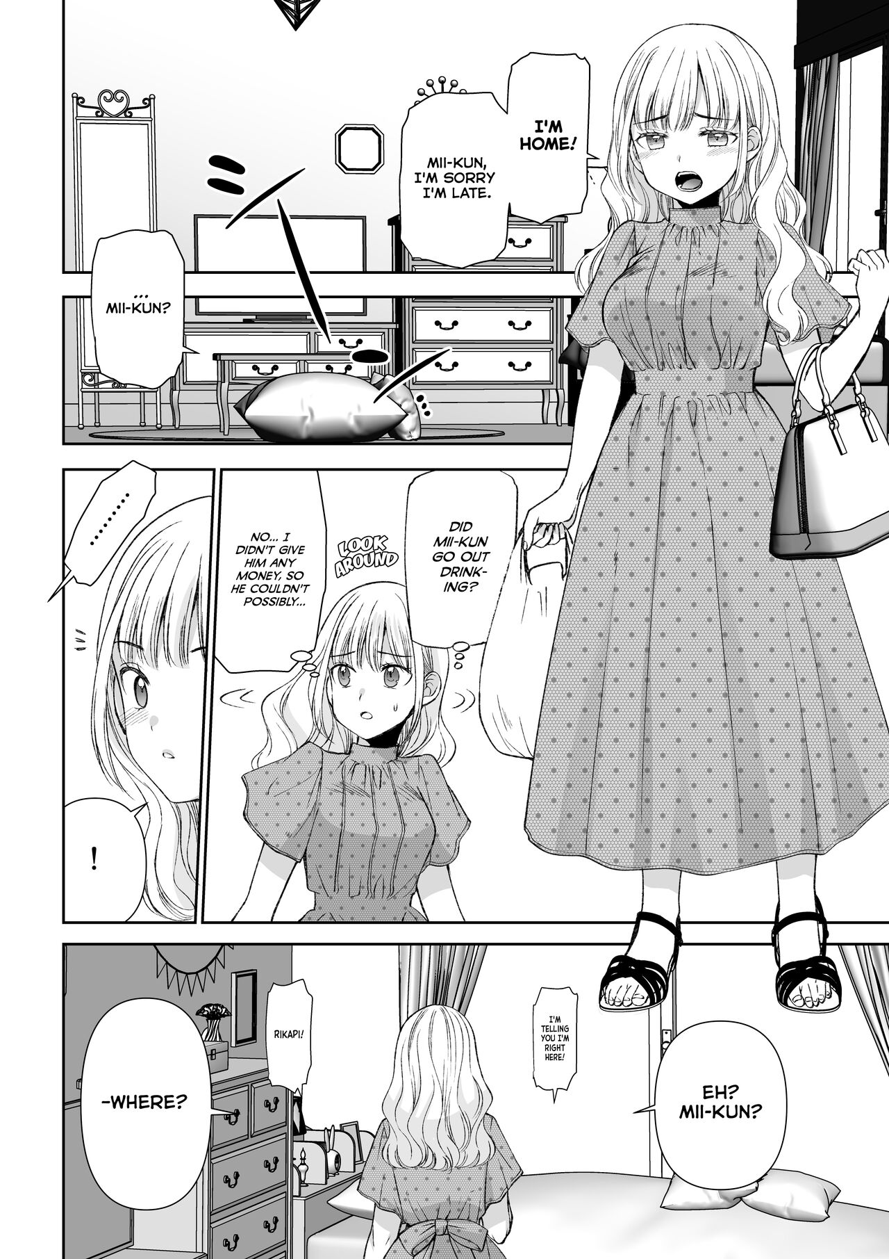 [I-Raf-you (Sakura Hanatsumi)]eating you? EAT ME!(Microne Magazine Vol. 75) [English] [Decensored] [Digital] Page 4