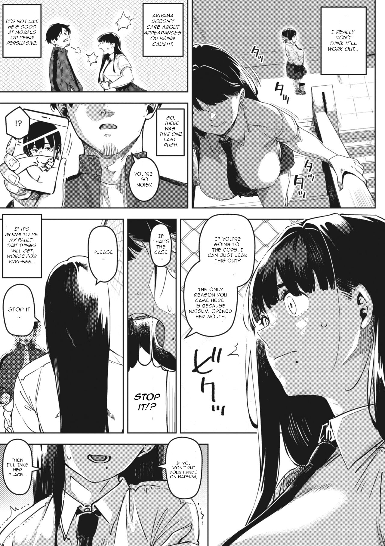 [Rocket Monkey]Chiru to Furu Chuuhen(COMIC Megastore Vol. 9) [English] [CGrascal] Page 11