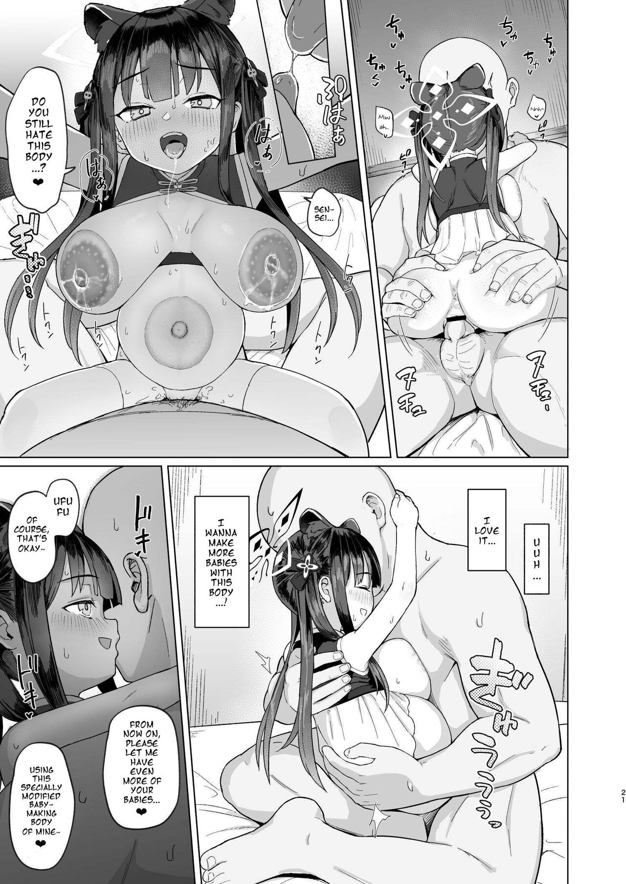 [CrowView (Taji)]Koninyou Mesu Shunkashuutou(Blue Archive) [English] [Digital] Page 20