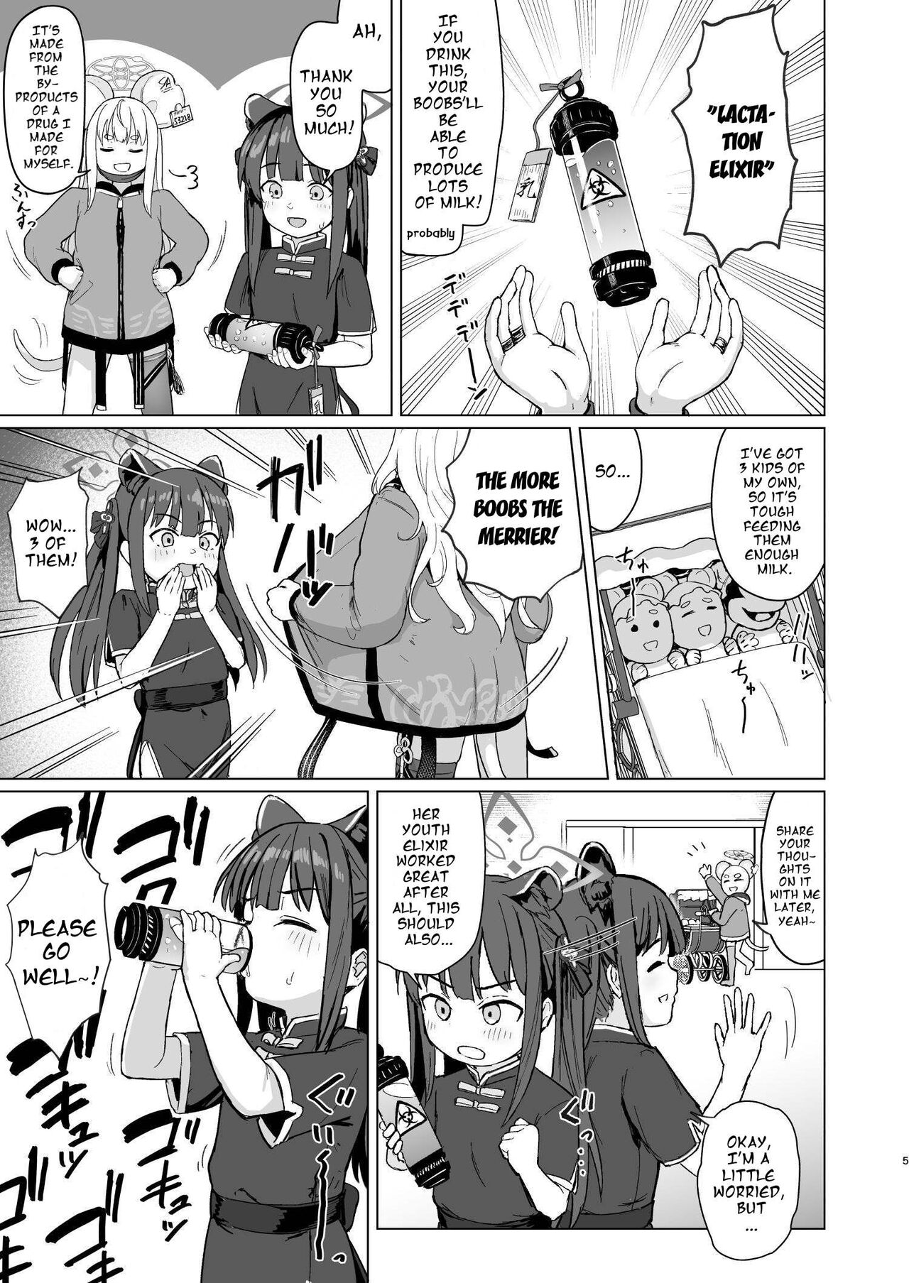 [CrowView (Taji)]Koninyou Mesu Shunkashuutou(Blue Archive) [English] [Digital] Page 4