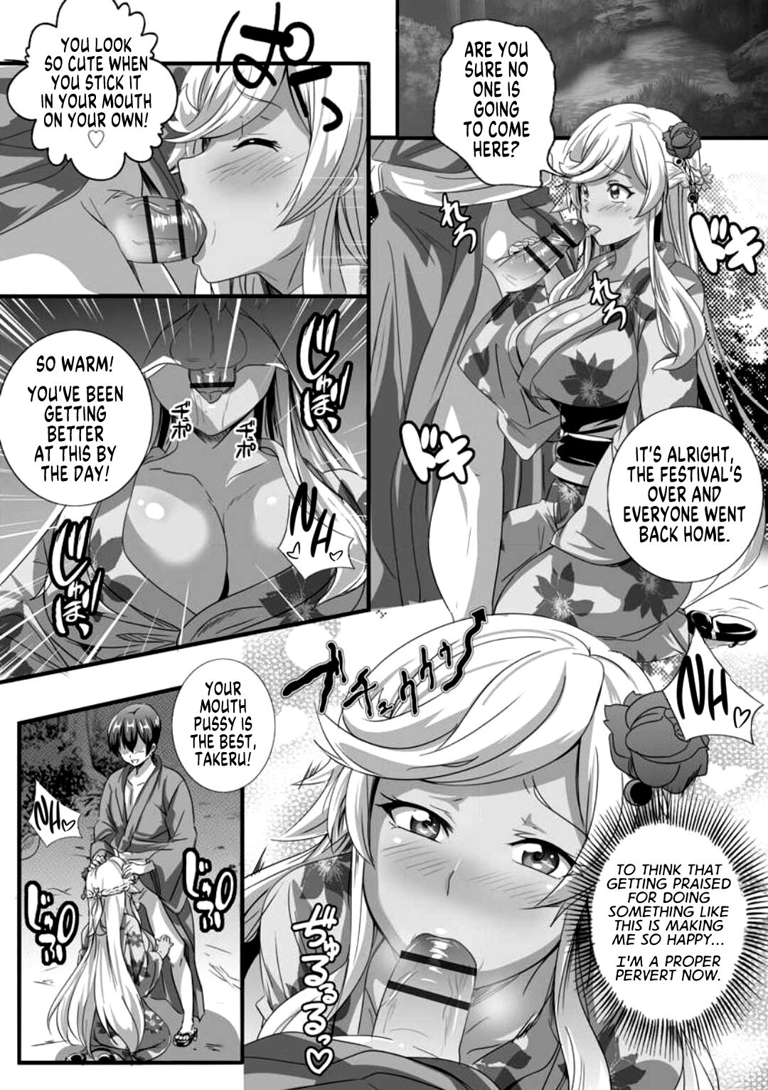 [Washizuka Sho]Bitch ni Natta Kuro Gal Nee-chan to Irekawari Seikatsu 2[English] [GTF] Page 13