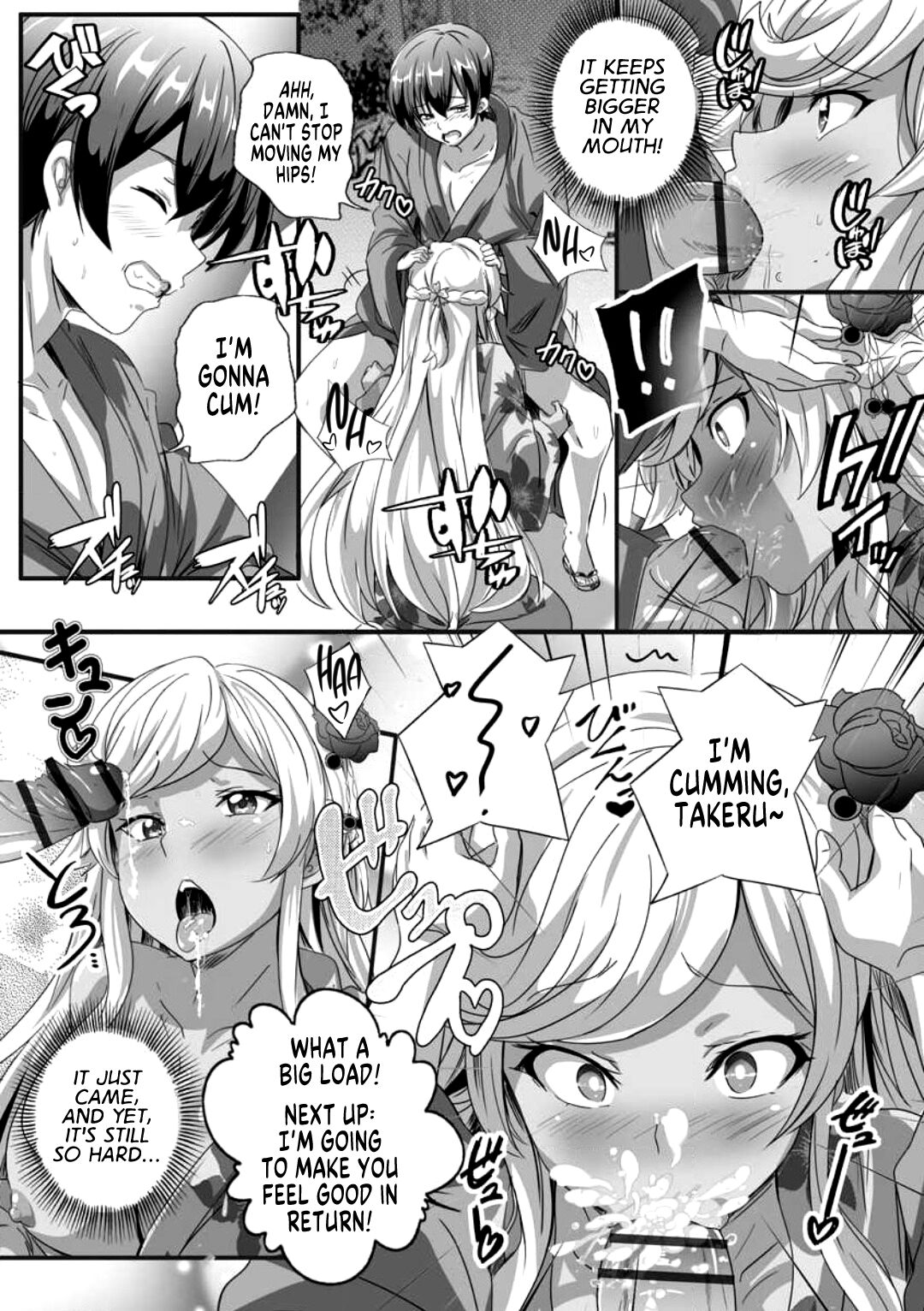 [Washizuka Sho]Bitch ni Natta Kuro Gal Nee-chan to Irekawari Seikatsu 2[English] [GTF] Page 14
