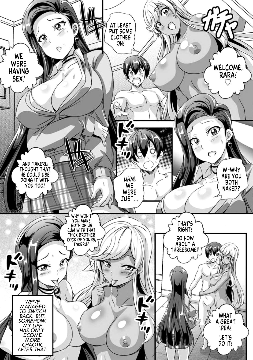 [Washizuka Sho]Bitch ni Natta Kuro Gal Nee-chan to Irekawari Seikatsu 2[English] [GTF] Page 30
