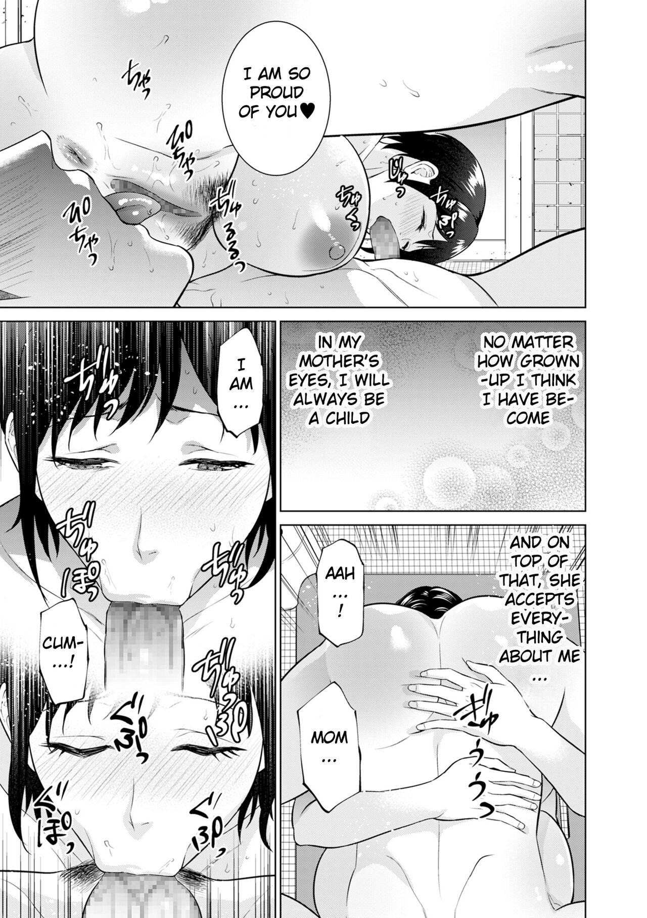 [Natsu no Oyatsu]Natsu no Nioi |  The Scent of Summer(COMIC Kuriberon DUMA 2023-07 Vol.50) [English] [MazakonTL] Page 17