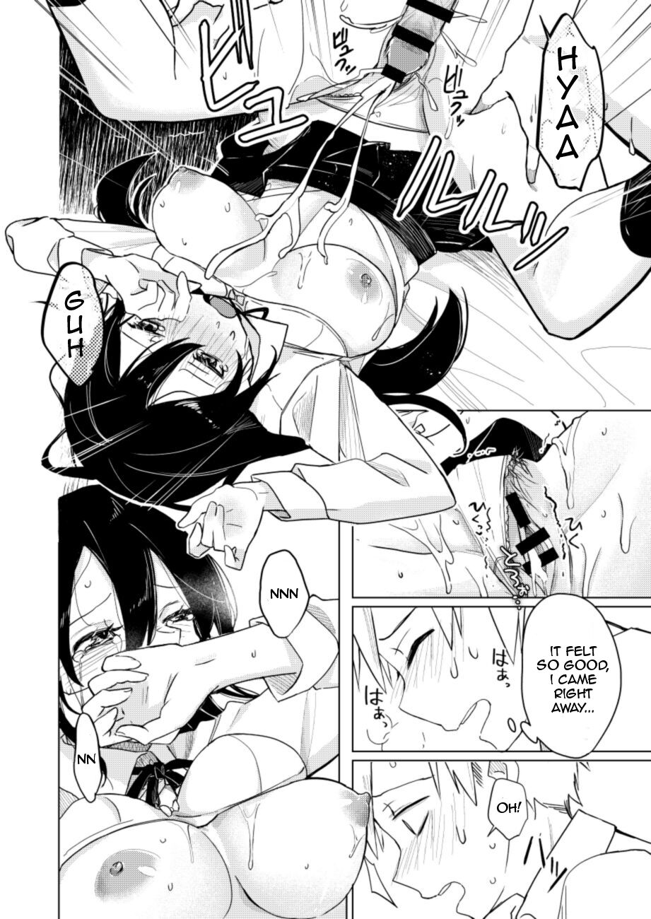 [Aosuke no Circle (Hinata Aosuke)]Osananajimi no Nekomi o Osotta Hanashi[English] Page 17