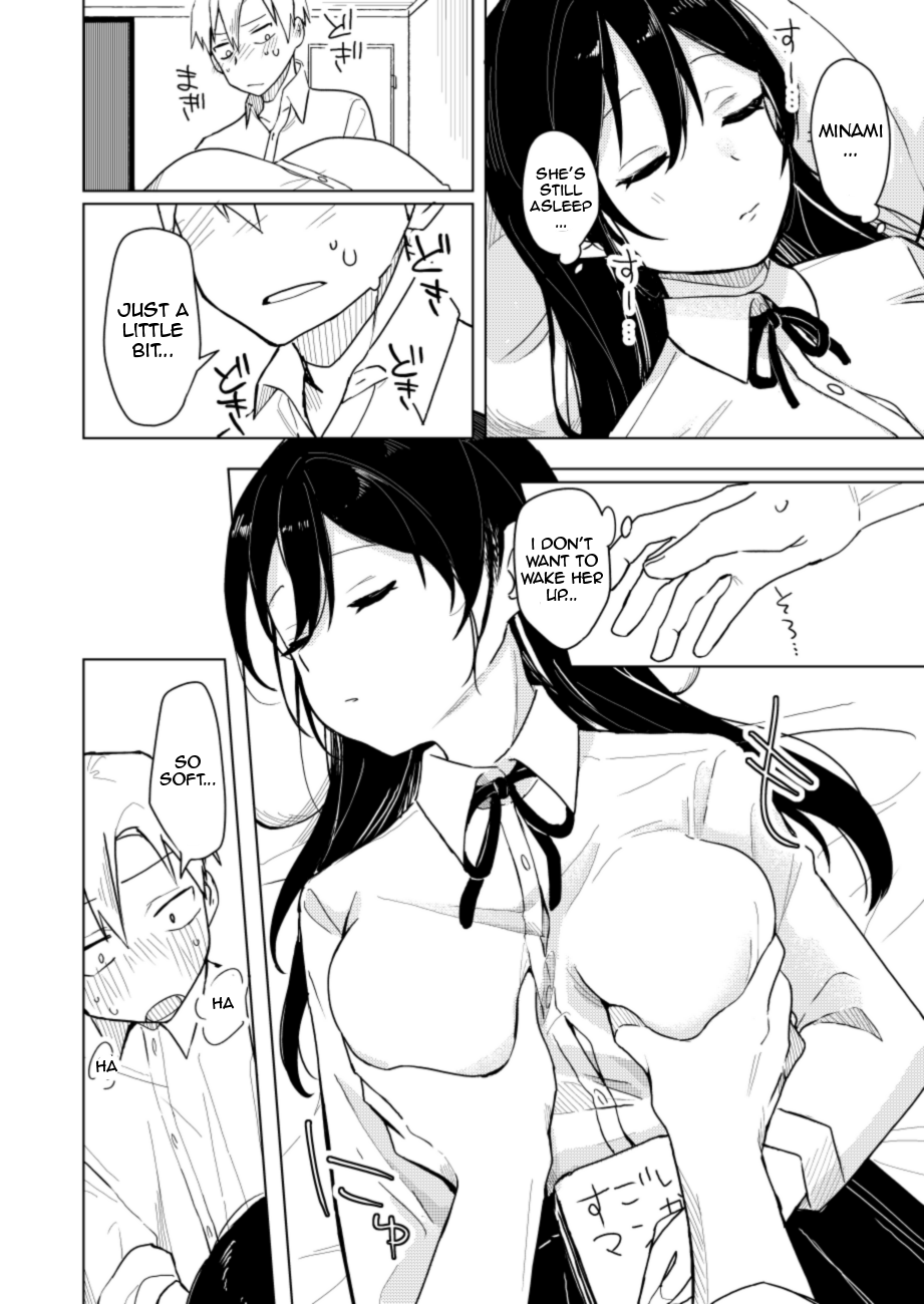 [Aosuke no Circle (Hinata Aosuke)]Osananajimi no Nekomi o Osotta Hanashi[English] Page 7