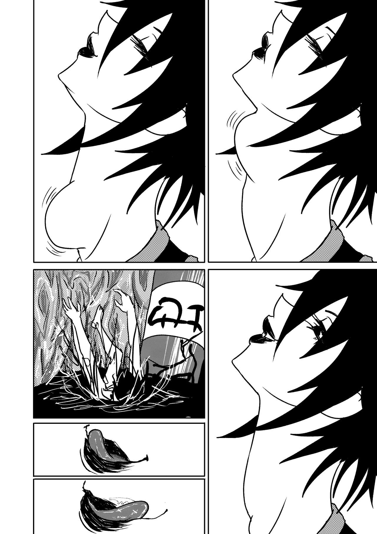 [shoulder enjoyer]Ninja Vore 1 & 2 Page 6