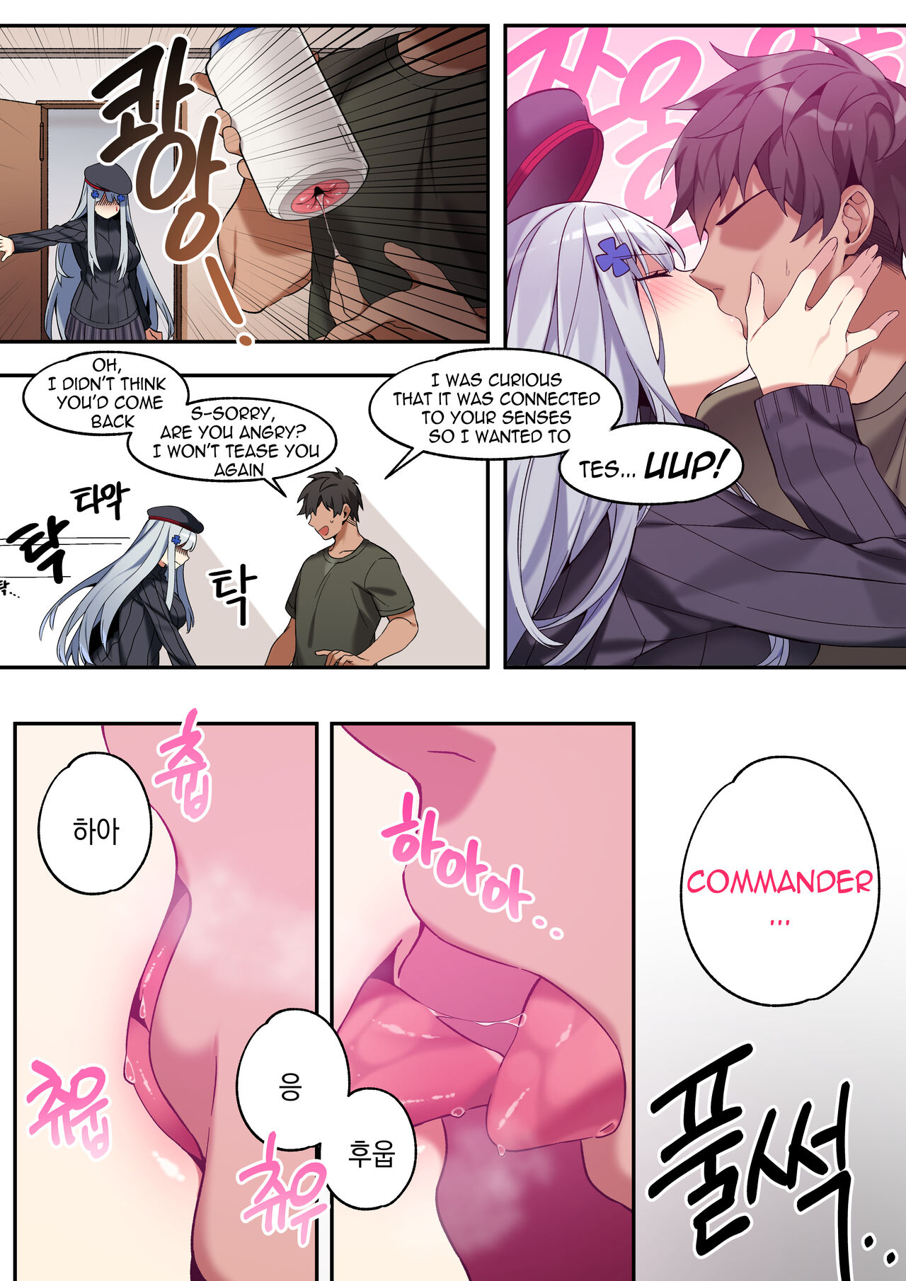 [Bechu]Hk416 Manga september 2020(Gumroad) Page 10