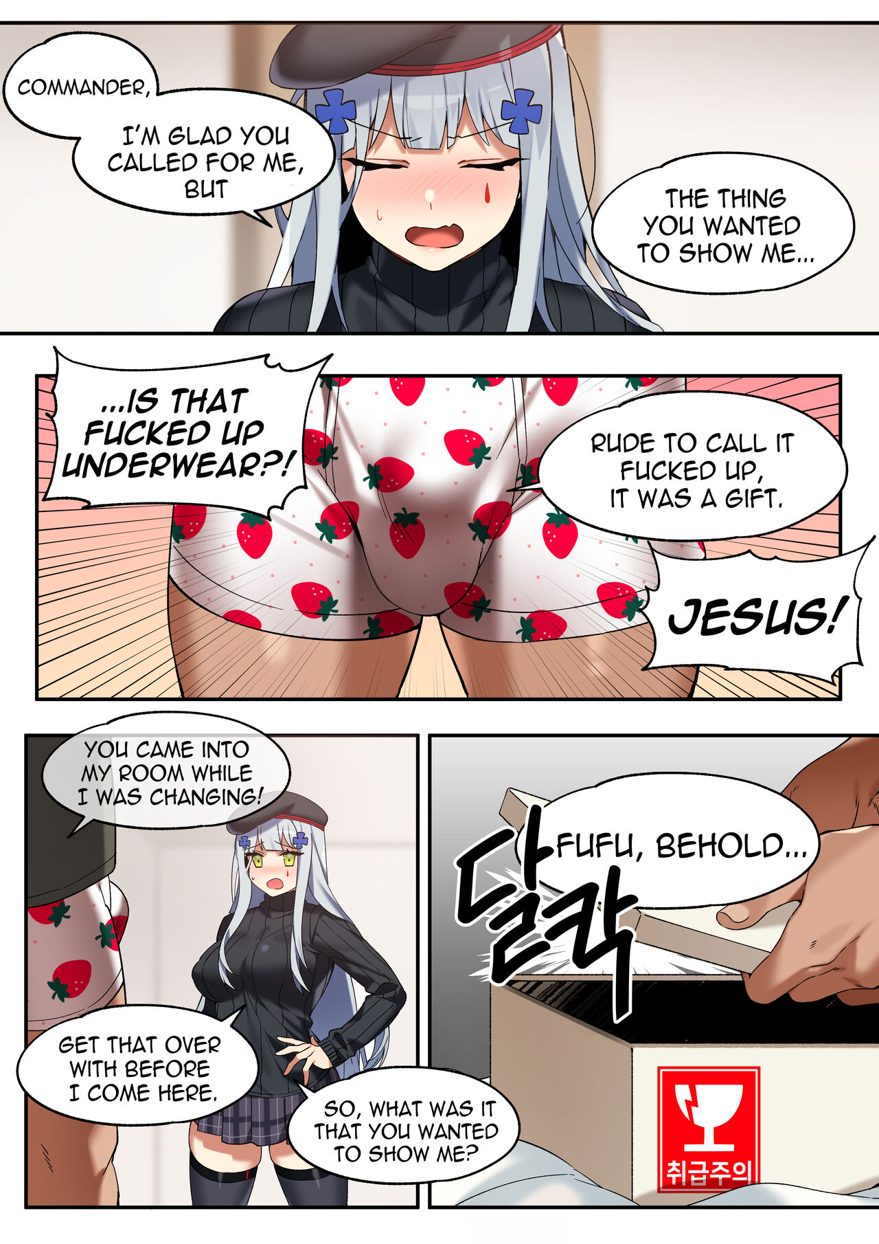 [Bechu]Hk416 Manga september 2020(Gumroad) Page 5