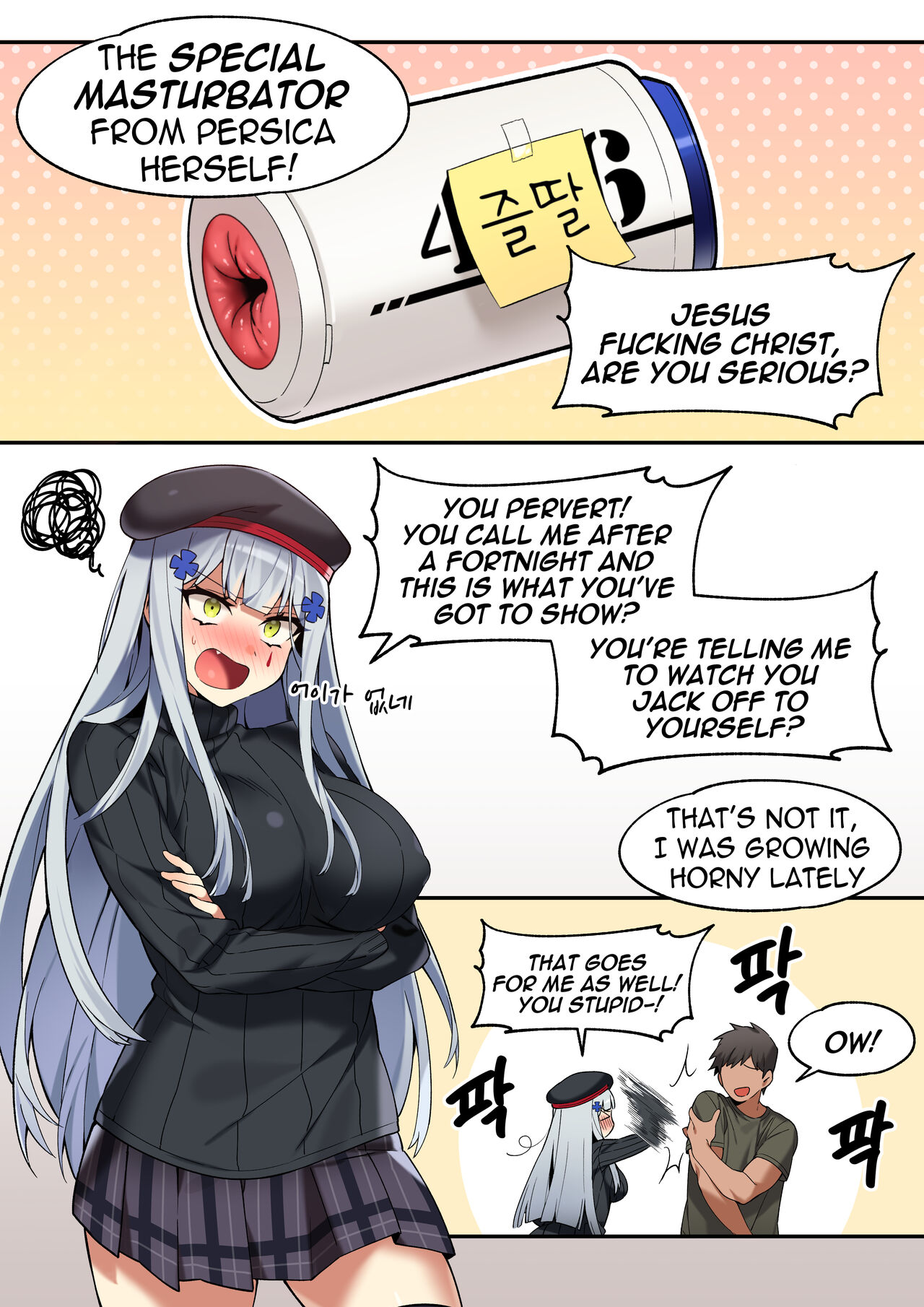 [Bechu]Hk416 Manga september 2020(Gumroad) Page 6