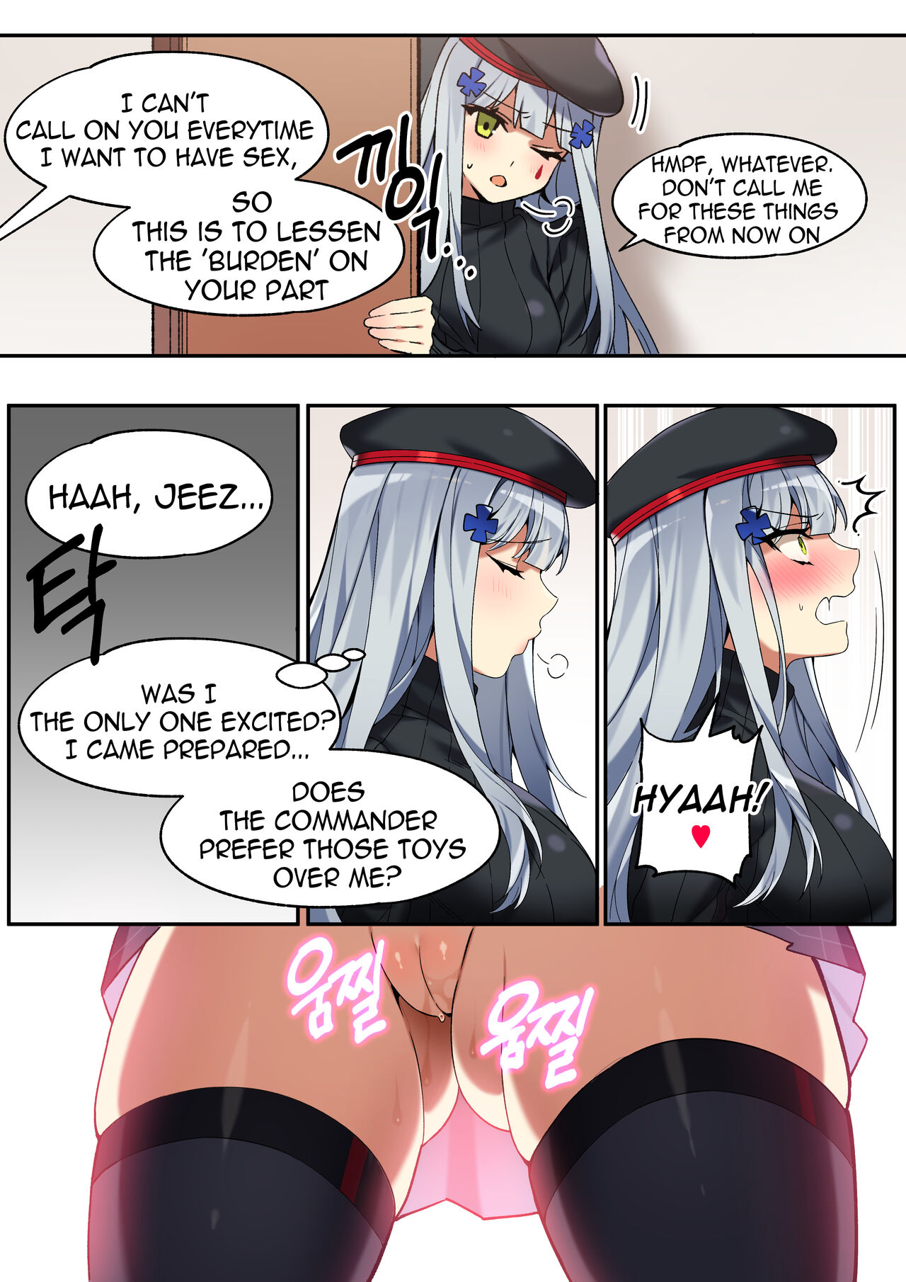 [Bechu]Hk416 Manga september 2020(Gumroad) Page 7