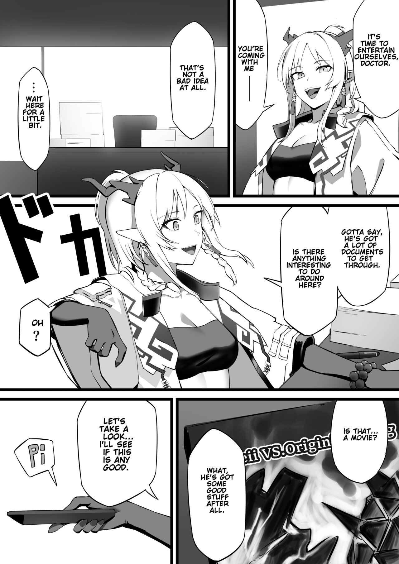 [Nippeki]Nian(Arknights) [English] [Decensored] Page 1