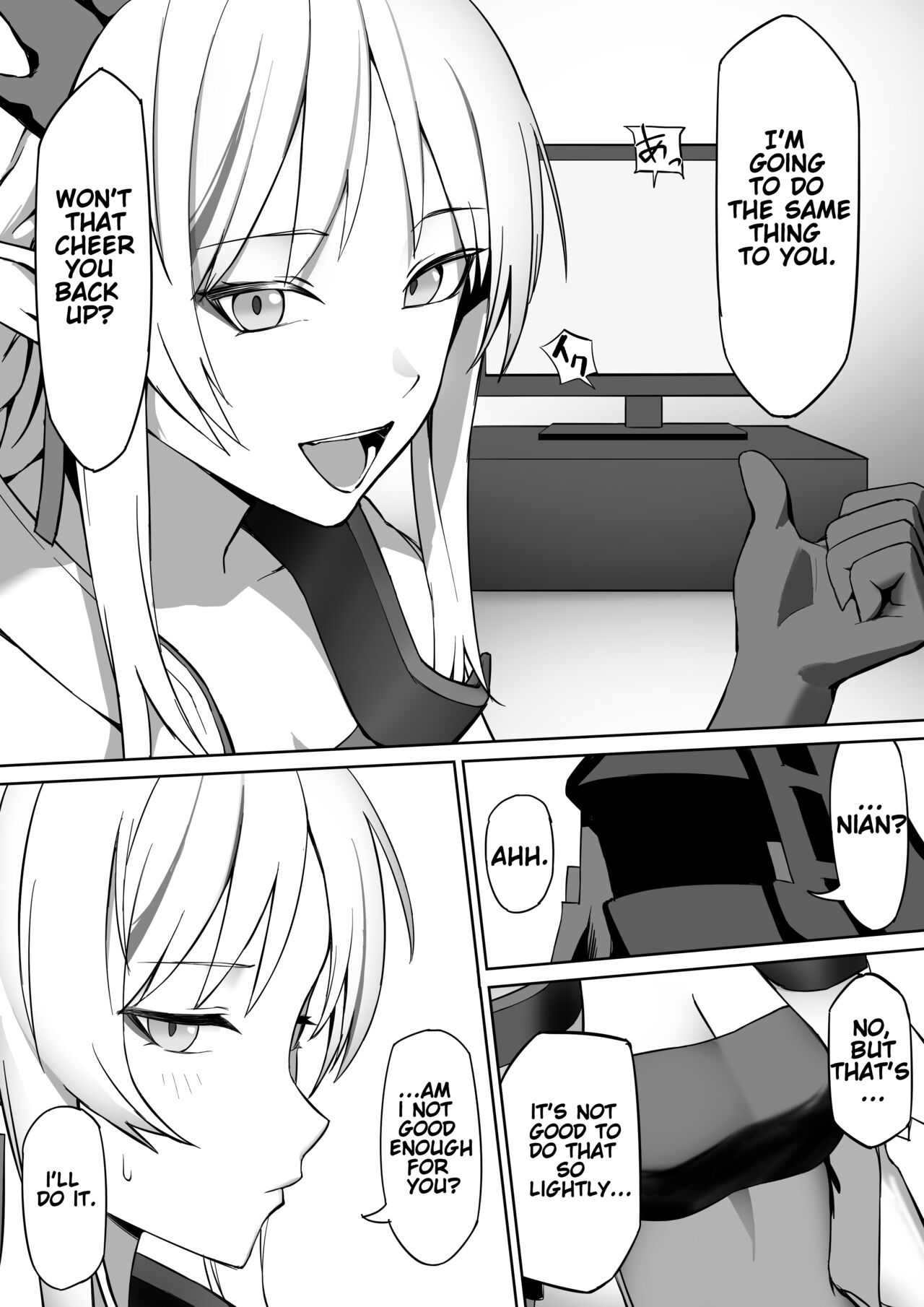 [Nippeki]Nian(Arknights) [English] [Decensored] Page 3