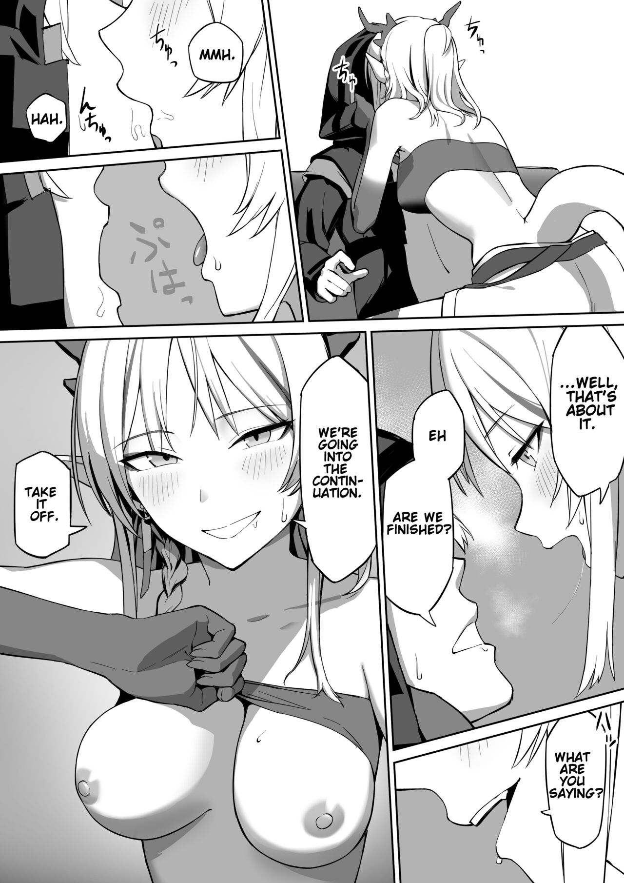 [Nippeki]Nian(Arknights) [English] [Decensored] Page 4