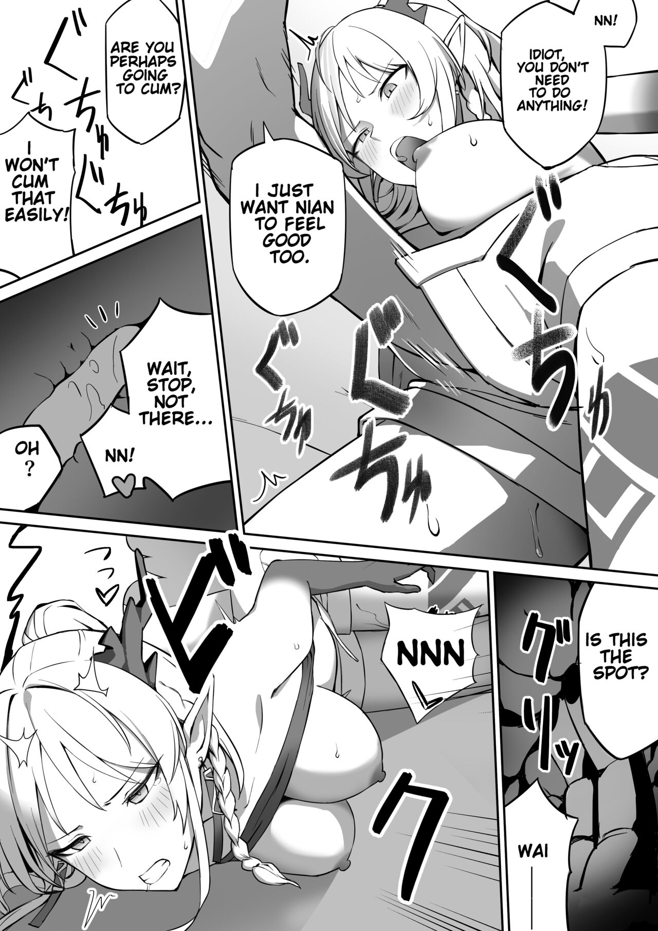 [Nippeki]Nian(Arknights) [English] [Decensored] Page 6