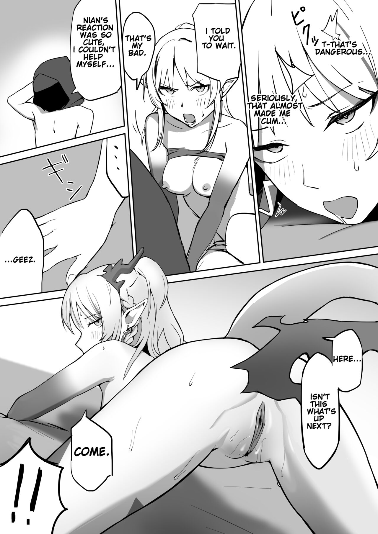 [Nippeki]Nian(Arknights) [English] [Decensored] Page 7