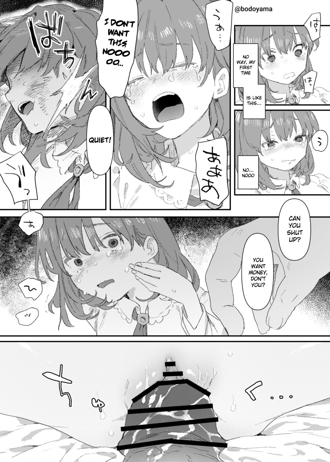 [Bodoyama]A girl who got drunk and ended up being forced into compensated dating when she was doing "Papakatsu"[English] [Gagak_Ireng] Page 3