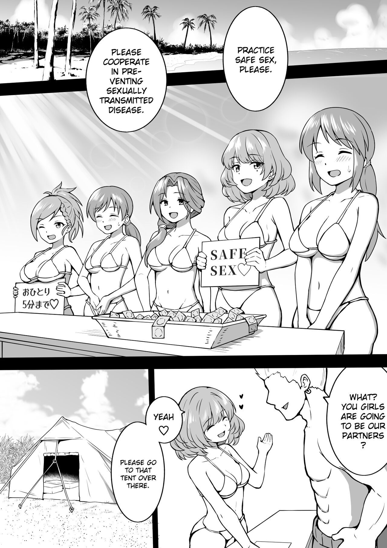 [Okiha]Education(THE IDOLM@STER CINDERELLA GIRLS) [English] [Gagak_Ireng] Page 1