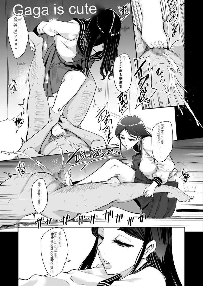 [SOUND MILK (Otochichi)]Maso-katsu -Appli de Joou-sama o Sagashite Choukyou Sareru Maso Otoko-tachi- | Masochistic Life -Masochistic Men searching for and being trained by Dominatrix through an App + extra Page 14