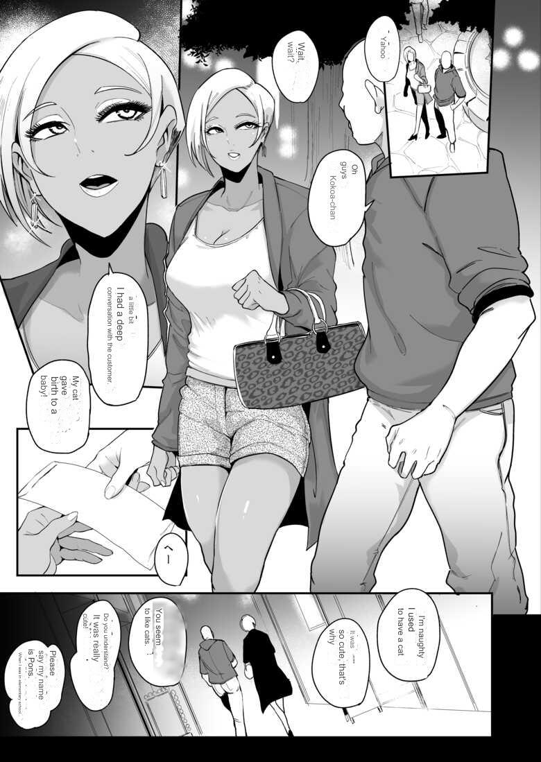 [SOUND MILK (Otochichi)]Maso-katsu -Appli de Joou-sama o Sagashite Choukyou Sareru Maso Otoko-tachi- | Masochistic Life -Masochistic Men searching for and being trained by Dominatrix through an App + extra Page 17