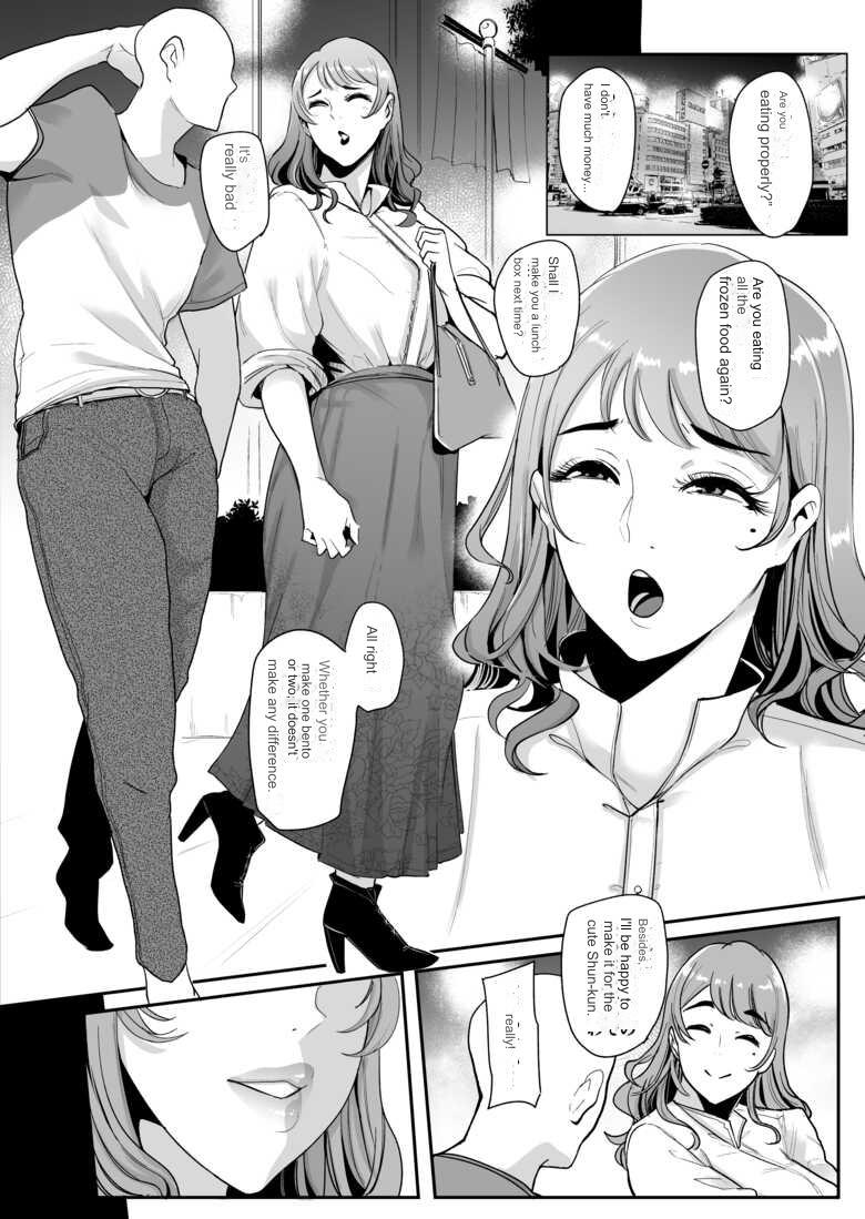 [SOUND MILK (Otochichi)]Maso-katsu -Appli de Joou-sama o Sagashite Choukyou Sareru Maso Otoko-tachi- | Masochistic Life -Masochistic Men searching for and being trained by Dominatrix through an App + extra Page 25