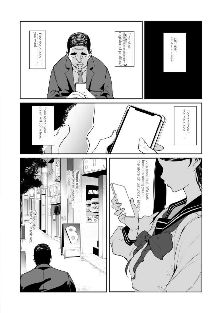 [SOUND MILK (Otochichi)]Maso-katsu -Appli de Joou-sama o Sagashite Choukyou Sareru Maso Otoko-tachi- | Masochistic Life -Masochistic Men searching for and being trained by Dominatrix through an App + extra Page 3