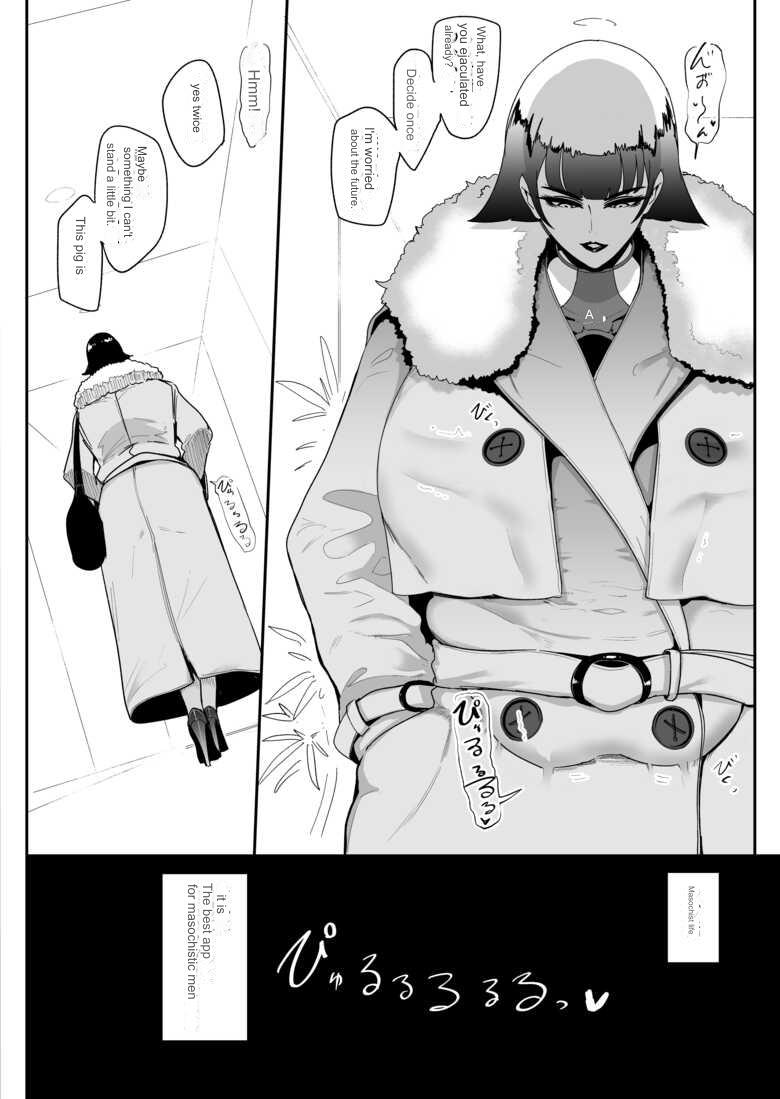 [SOUND MILK (Otochichi)]Maso-katsu -Appli de Joou-sama o Sagashite Choukyou Sareru Maso Otoko-tachi- | Masochistic Life -Masochistic Men searching for and being trained by Dominatrix through an App + extra Page 46