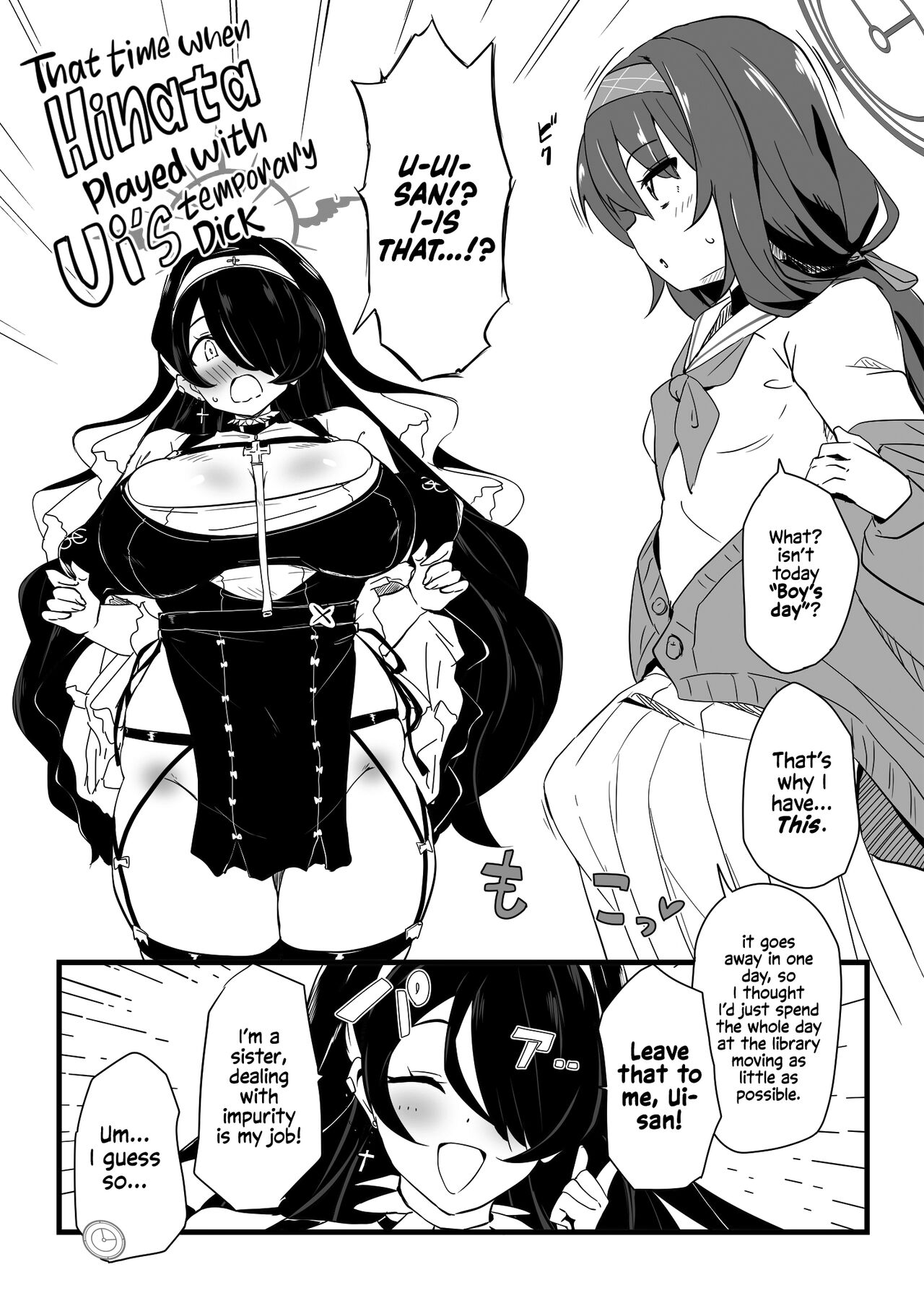[Point M (Mance)]Zenkoutei Seito. Seisan Sacrament | Sensei's Most Dedicated Students. The Carnal Sacrament(Blue Archive) [English] [Shiromaru] [Digital] Page 16