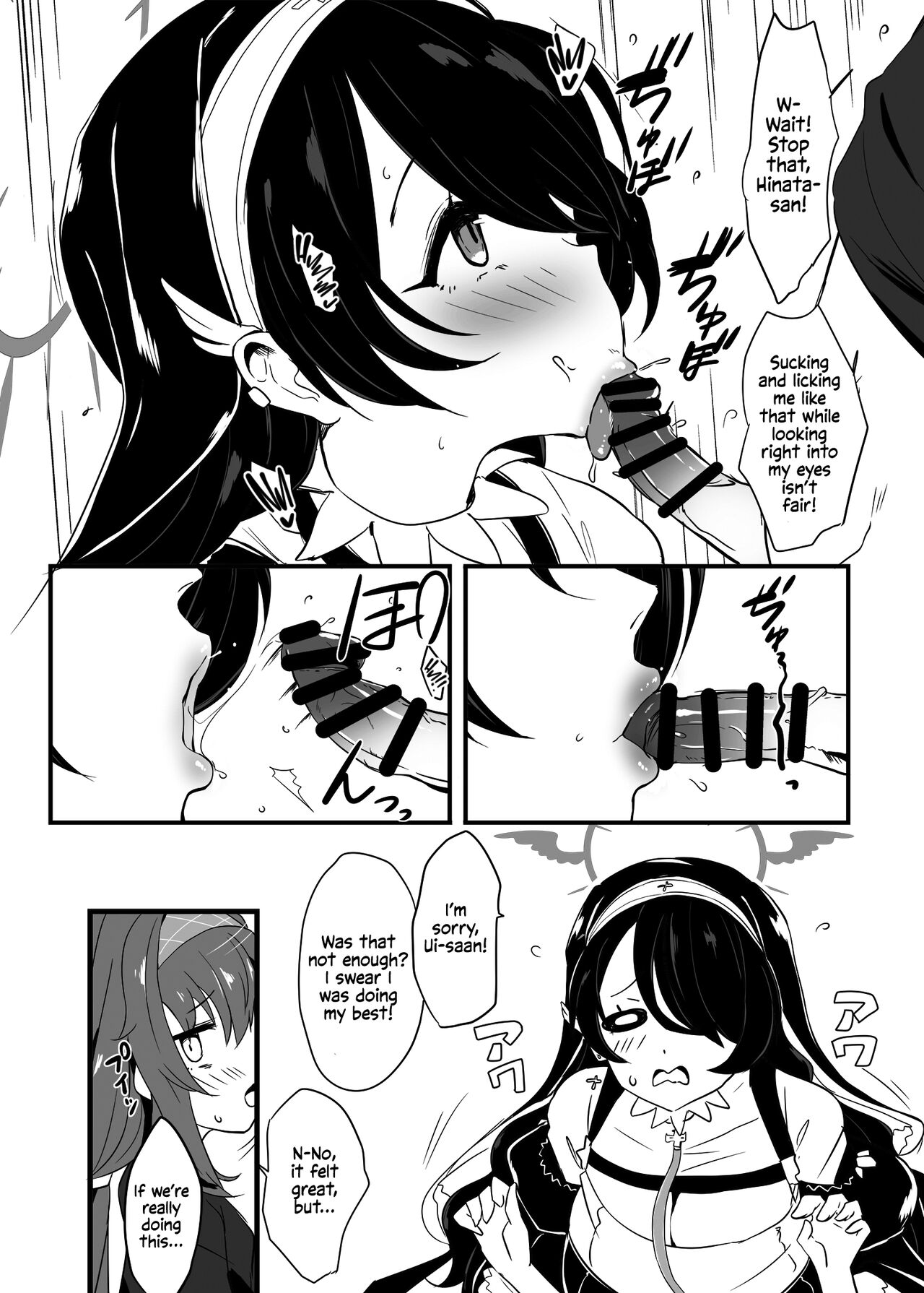 [Point M (Mance)]Zenkoutei Seito. Seisan Sacrament | Sensei's Most Dedicated Students. The Carnal Sacrament(Blue Archive) [English] [Shiromaru] [Digital] Page 18