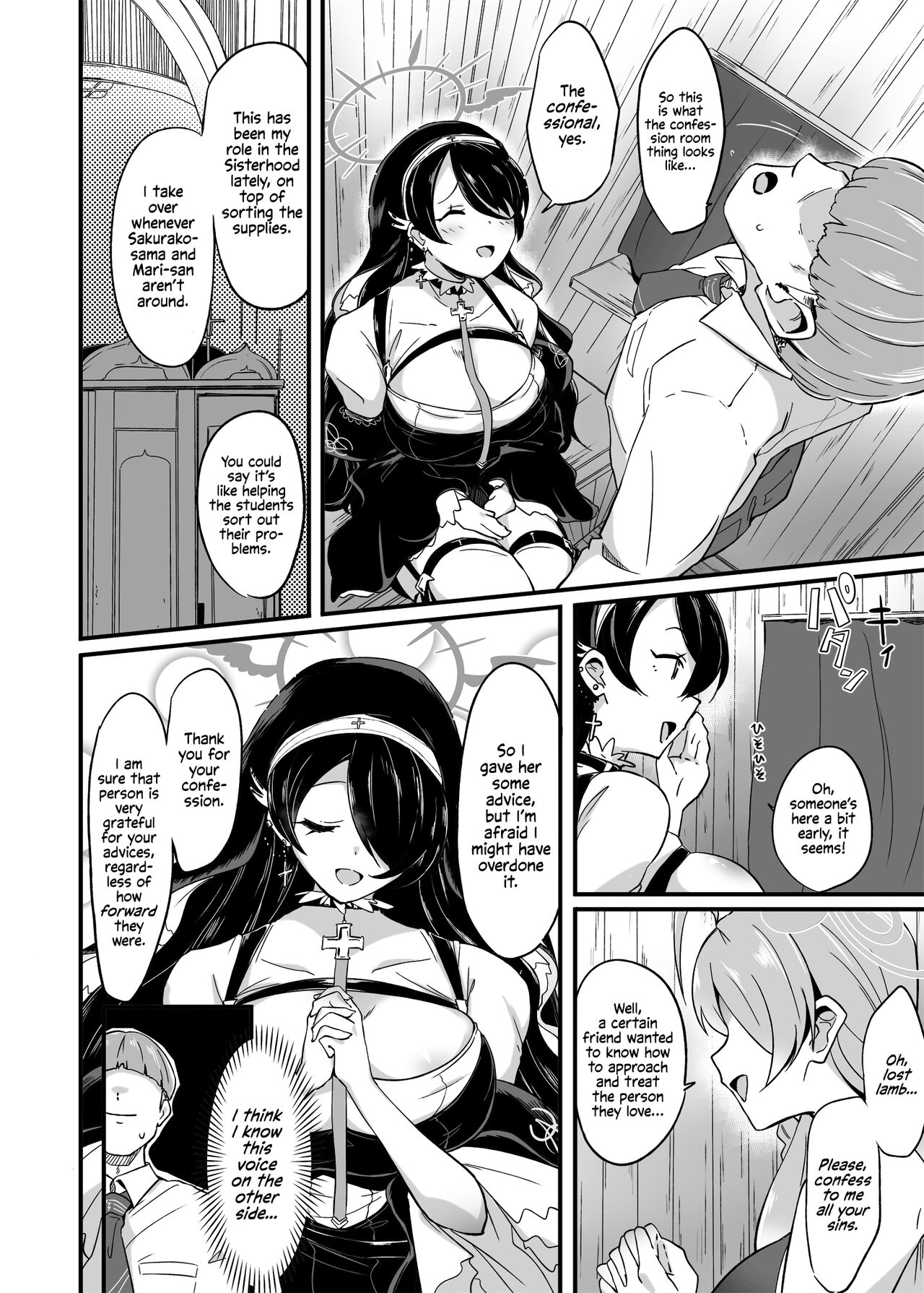 [Point M (Mance)]Zenkoutei Seito. Seisan Sacrament | Sensei's Most Dedicated Students. The Carnal Sacrament(Blue Archive) [English] [Shiromaru] [Digital] Page 7