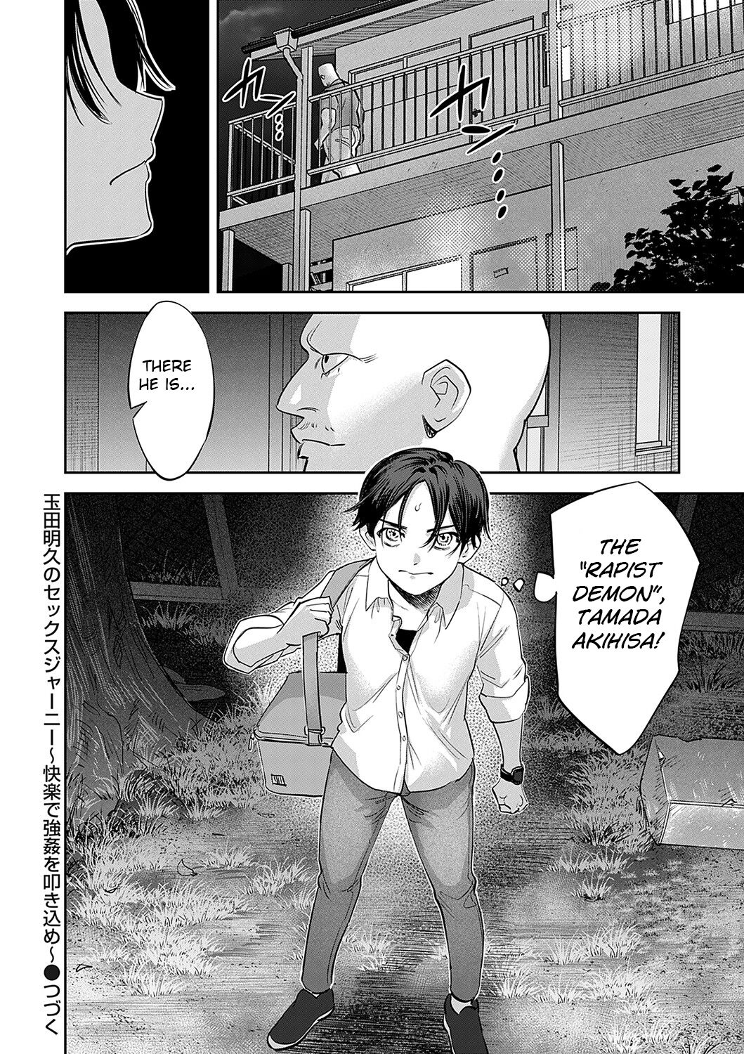 [Chimeda]Tamada Akihisa no Sex Journey 〜Kairaku de Goukan wo Tatakikome〜 Dai Ni Wa Fuko ni Ushikatsu Chinpo ka na(COMIC Magnum Vol. 171) [English] [BSN] Page 20