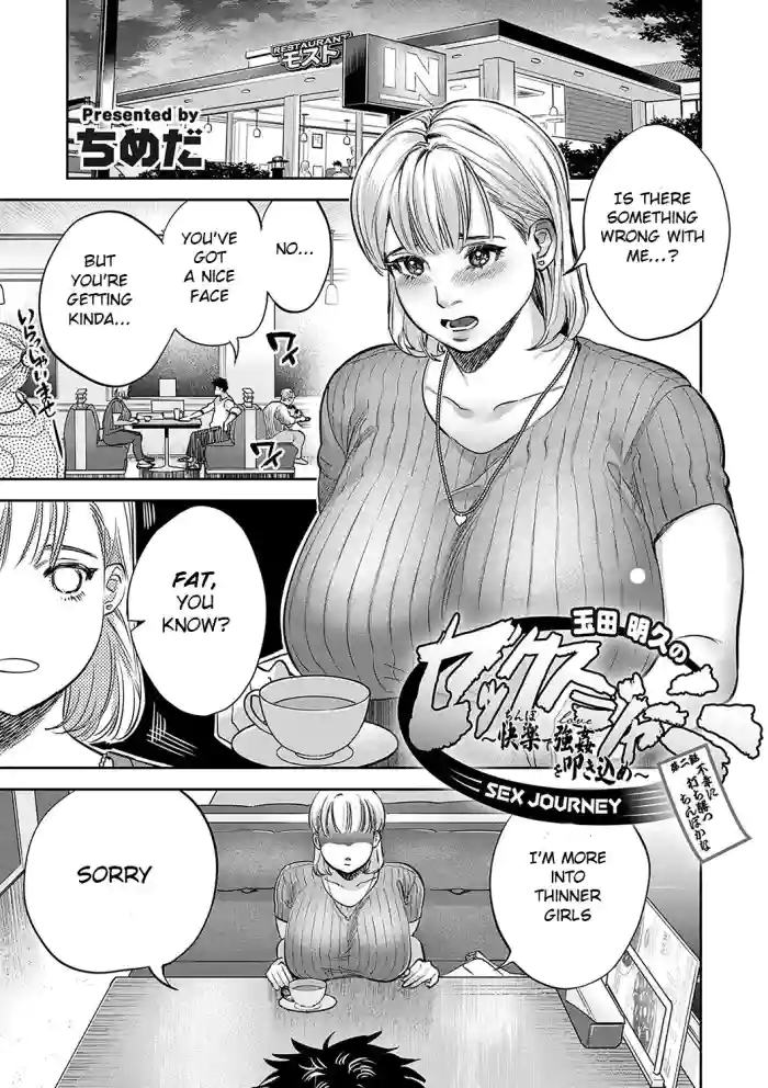 [Chimeda]Tamada Akihisa no Sex Journey 〜Kairaku de Goukan wo Tatakikome〜 Dai Ni Wa Fuko ni Ushikatsu Chinpo ka na(COMIC Magnum Vol. 171) [English] [BSN]