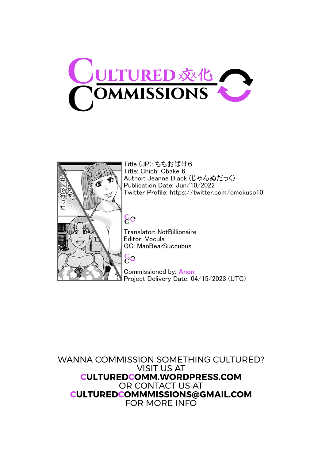 [Jeanne DA'ck]Chichi Obake 6 | Titty Monster 6(WEB Ban COMIC Gekiyaba! Vol. 158) [English] [CulturedCommissions] Page 21