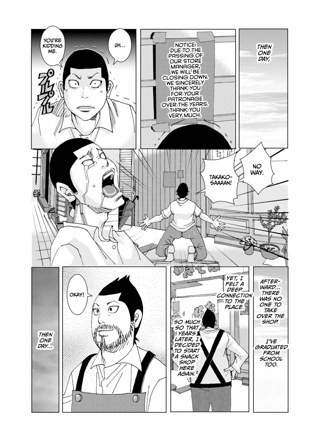 [Jeanne DA'ck]Dakachin'ya Daiichi-ten Page 17