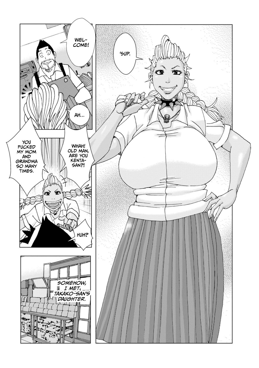 [Jeanne DA'ck]Dakachin'ya Daiichi-ten Page 18