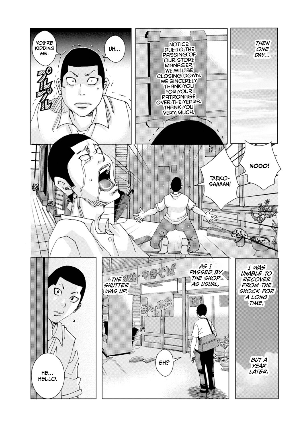 [Jeanne DA'ck]Dakachin'ya Daiichi-ten Page 9