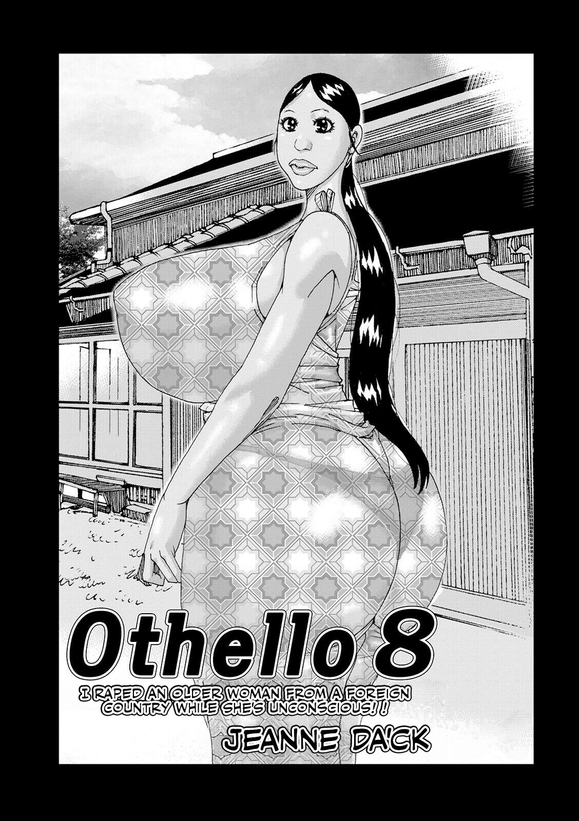 [Jeanne DA'ck]Othello 8 Page 1