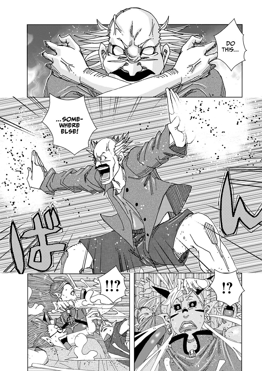 [Jeanne DA'ck]Othello 9(WEB Ban COMIC Gekiyaba! Vol. 163) [English] [CulturedCommissions] Page 3