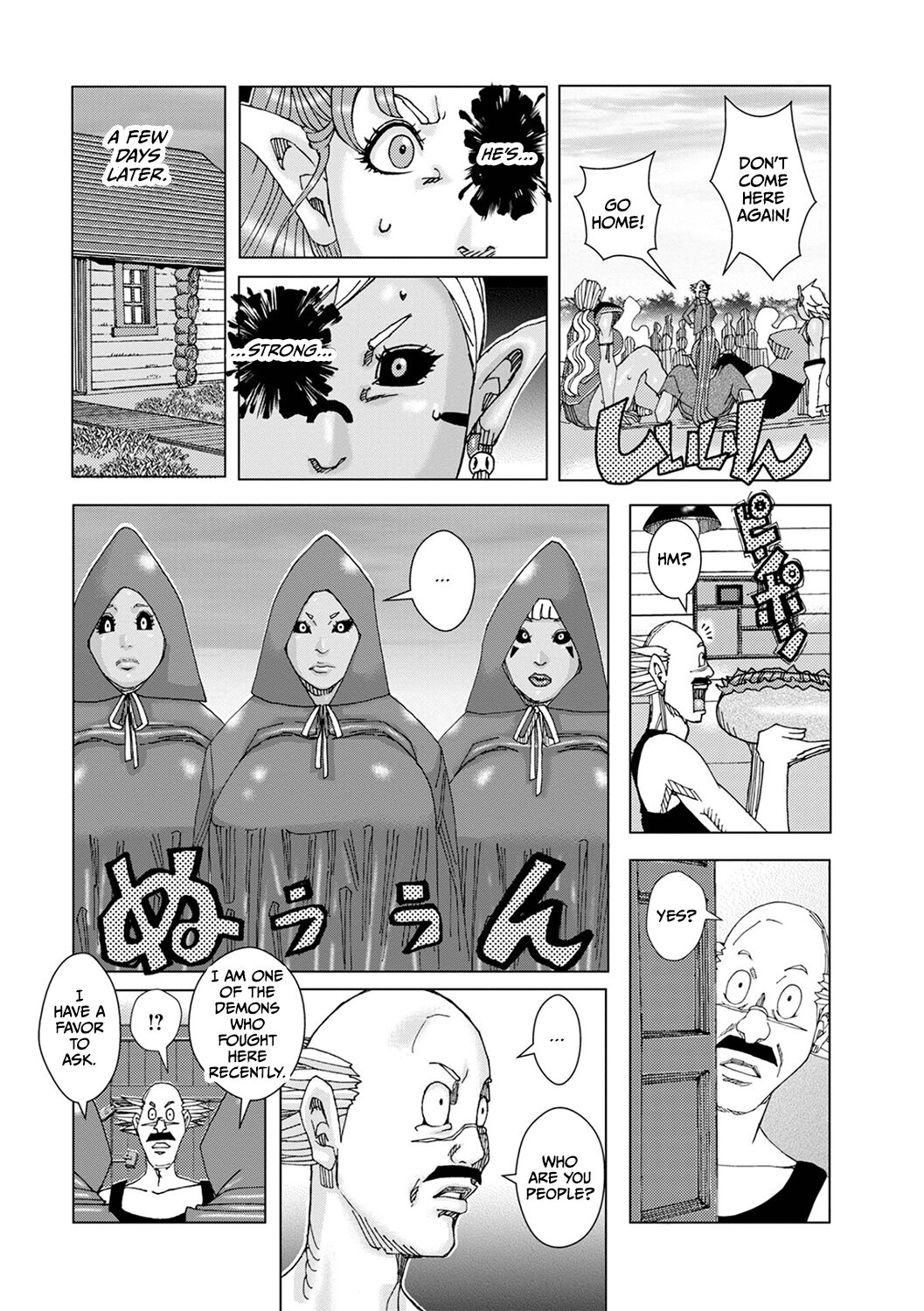 [Jeanne DA'ck]Othello 9(WEB Ban COMIC Gekiyaba! Vol. 163) [English] [CulturedCommissions] Page 4